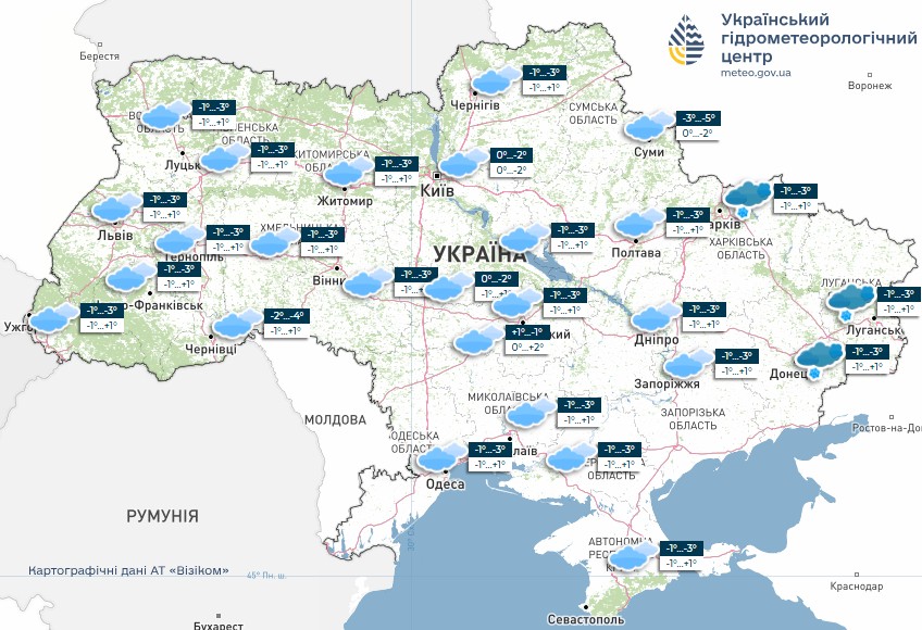 Сніг, сильний вітер та льодяна каша на дорогах: які регіони накриє негода сьогодні